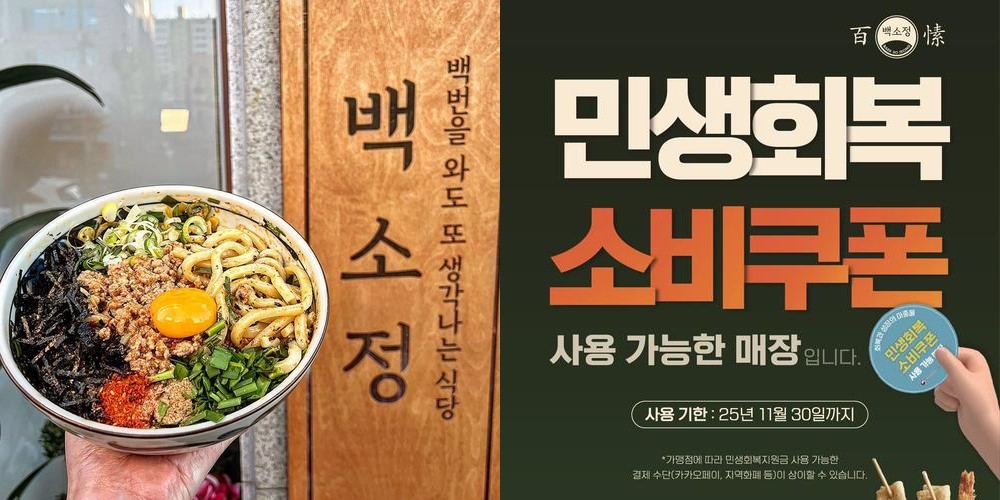 수원 광교 호수공원 맛집 베스트 추천 리스트 TOP 10 수원 광교 호수공원 맛집 베스트 추천 리스트 TOP 10