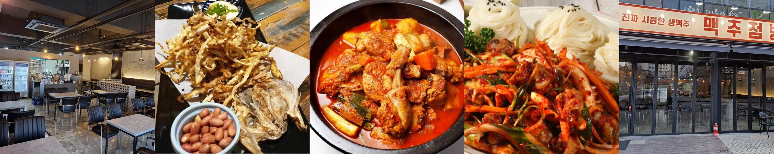 세종시 소담동 맛집 베스트 추천 리스트 TOP 10 세종시 소담동 맛집 베스트 추천 리스트 TOP 10