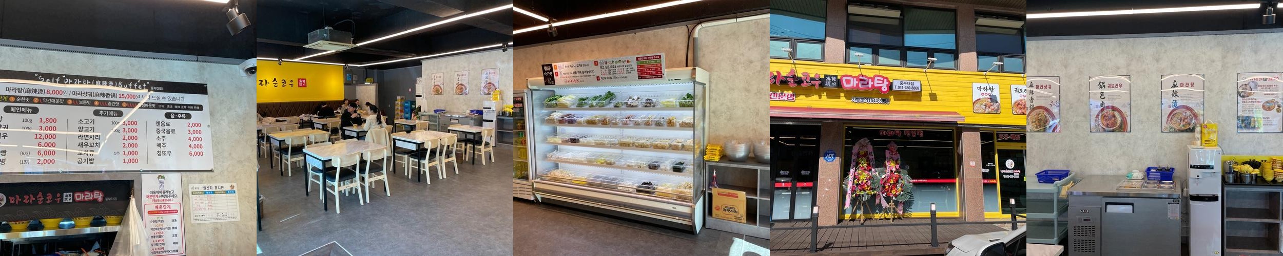 만인산 맛집 베스트 추천 리스트 TOP 10