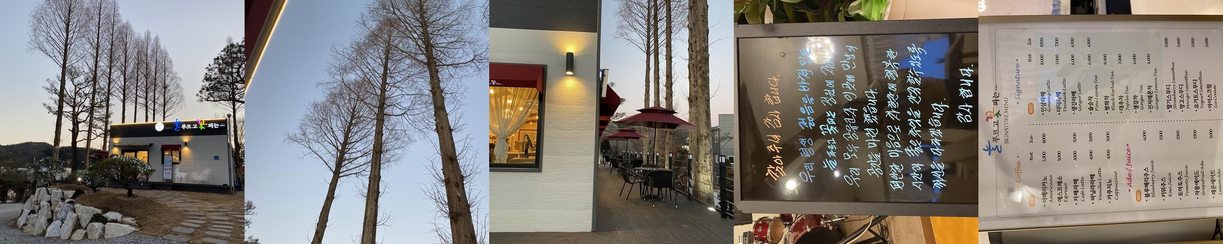 만인산 맛집 베스트 추천 리스트 TOP 10