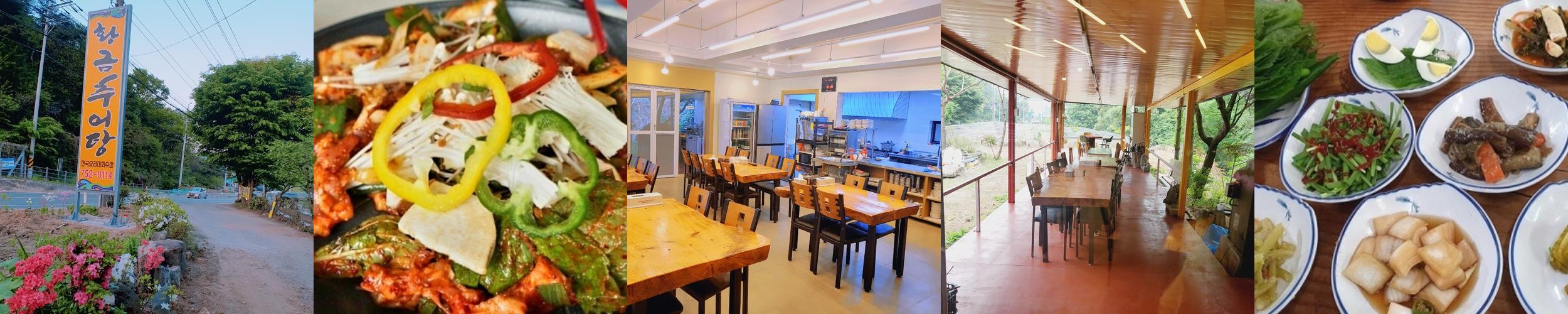 만인산 맛집 베스트 추천 리스트 TOP 10