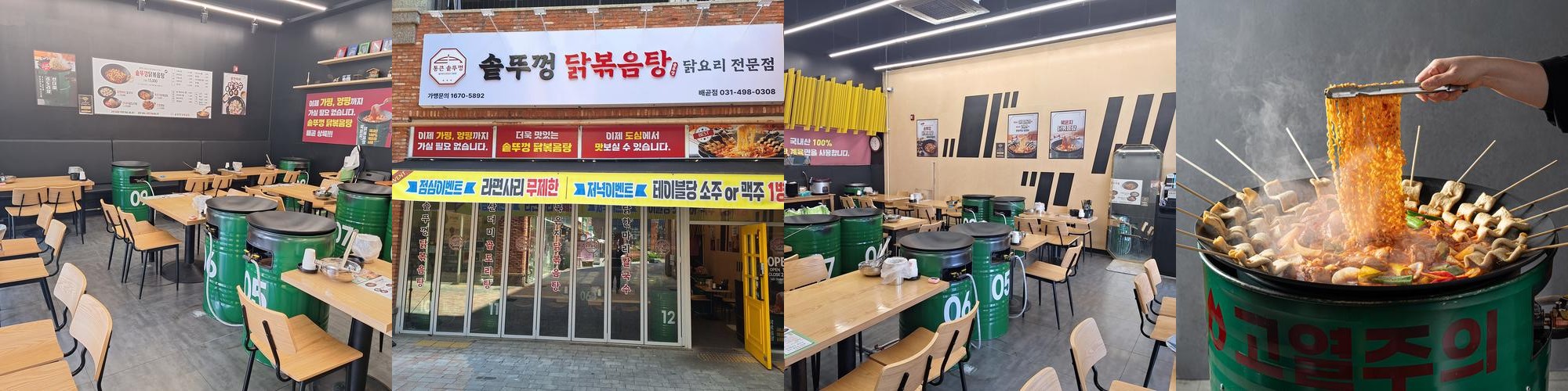 배곧 고기 맛집 베스트 추천 리스트 TOP 10 배곧 고기 맛집 베스트 추천 리스트 TOP 10