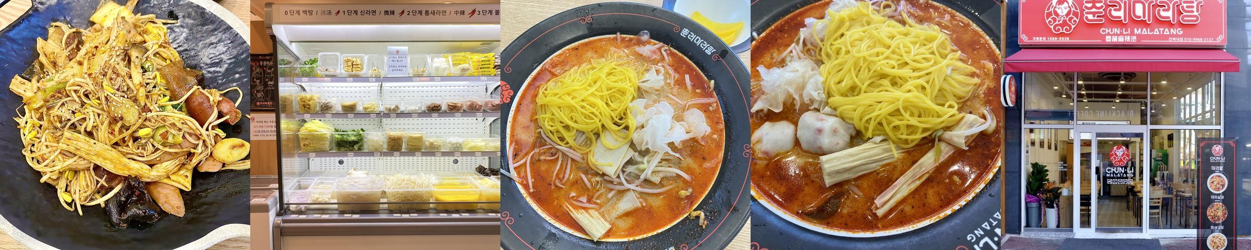 전북대 맛집 베스트 추천 리스트 TOP 10