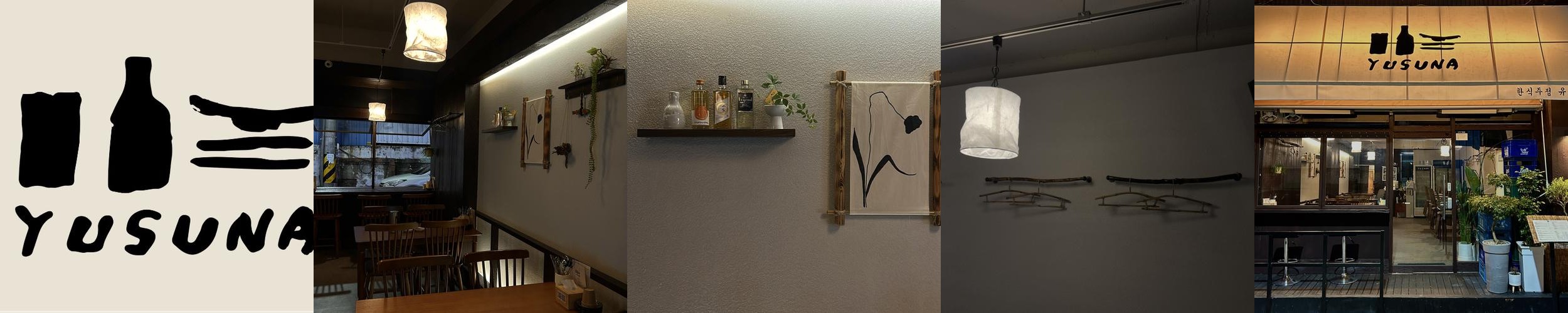 전북대 맛집 베스트 추천 리스트 TOP 10