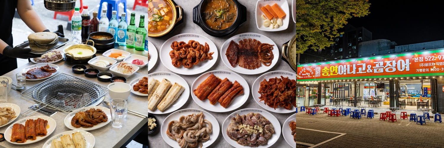 대구 달서구 맛집 베스트 추천 리스트 TOP 10