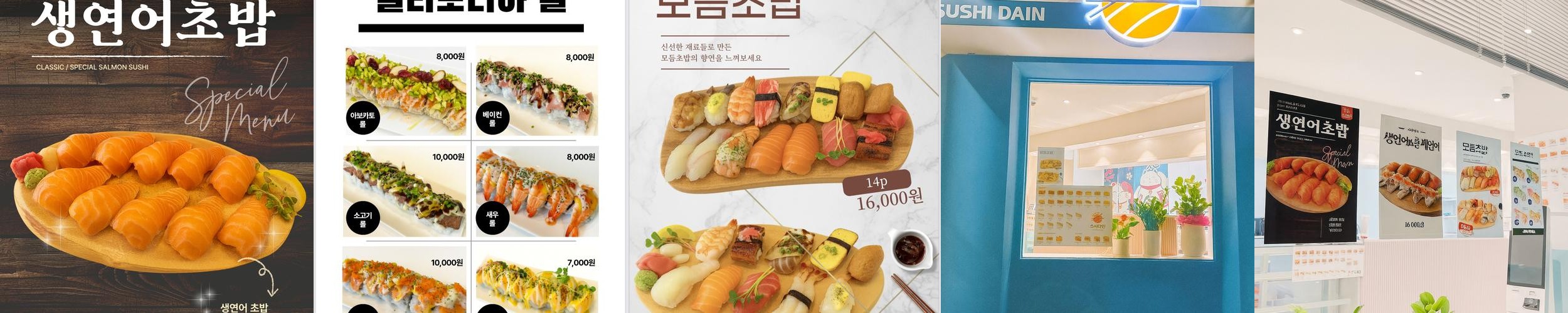 대구 달서구 맛집 베스트 추천 리스트 TOP 10