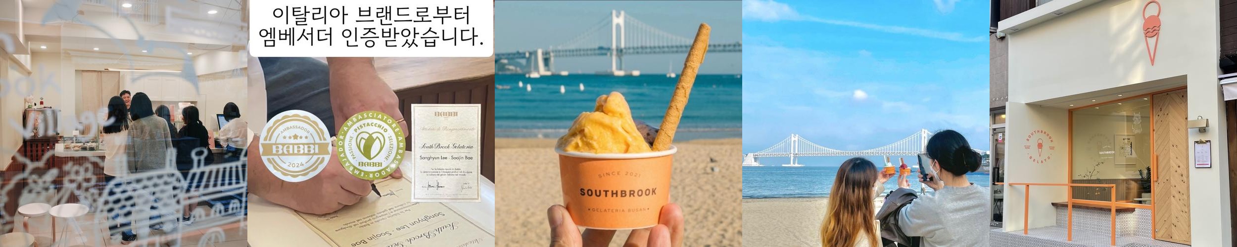 광안리 카페 베스트 추천 리스트 TOP 10