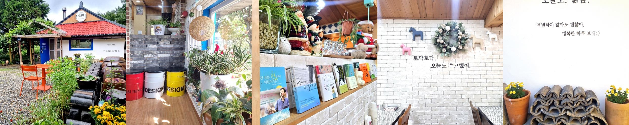 양평 청국장 맛집 베스트 추천 리스트 TOP 10