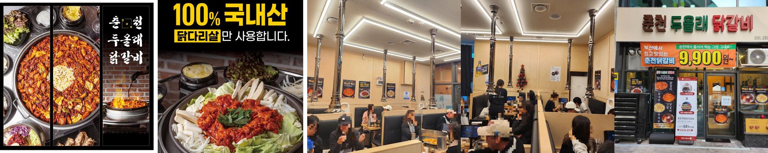 반여동 고기집 베스트 추천 리스트 TOP 10 반여동 고기집 베스트 추천 리스트 TOP 10