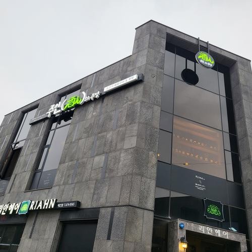 태안 짬뽕 맛집 베스트 추천 리스트 TOP 10