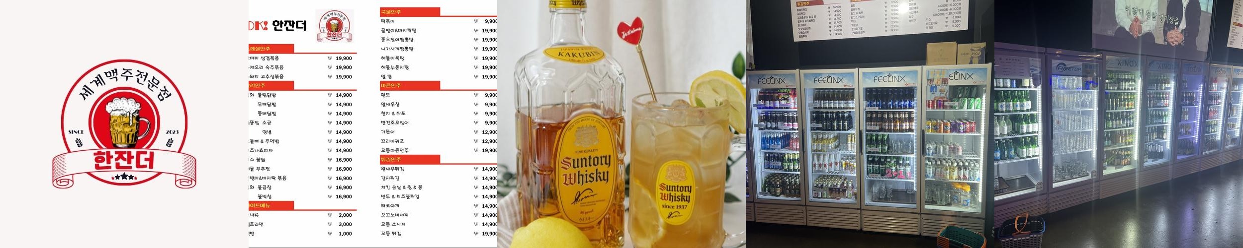 태안 짬뽕 맛집 베스트 추천 리스트 TOP 10