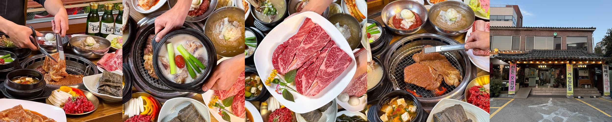 옥련동 삼겹살 베스트 추천 리스트 TOP 10 옥련동 삼겹살 베스트 추천 리스트 TOP 10