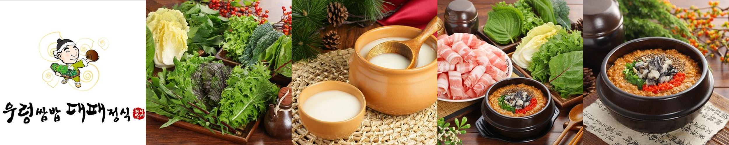 옥련동 삼겹살 베스트 추천 리스트 TOP 10 옥련동 삼겹살 베스트 추천 리스트 TOP 10