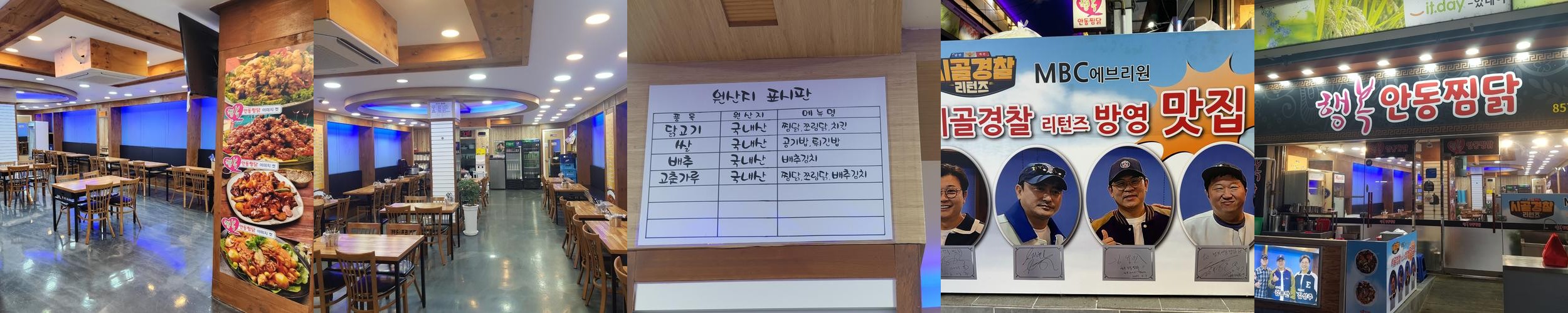 안동시청 맛집 베스트 추천 리스트 TOP 10