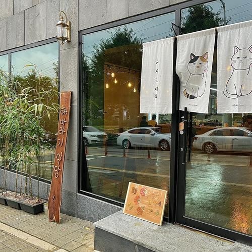 강원도 삼척 맛집 베스트 추천 리스트 TOP 10