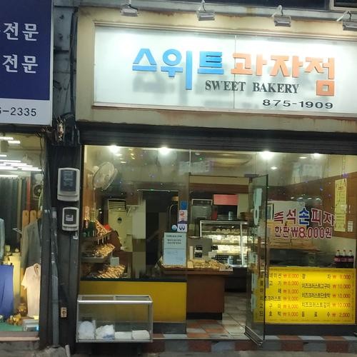 남구 맛집 베스트 추천 리스트 TOP 10