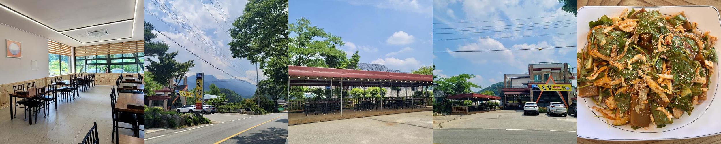 원주 소초 맛집 베스트 추천 리스트 TOP 10