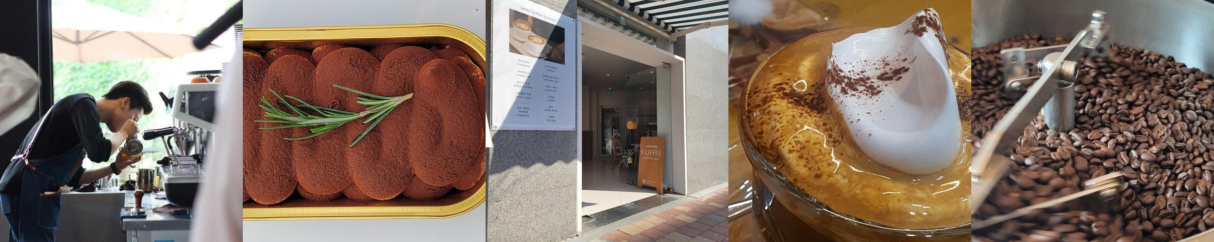 첨단 카페 추천 베스트 리스트 TOP 10