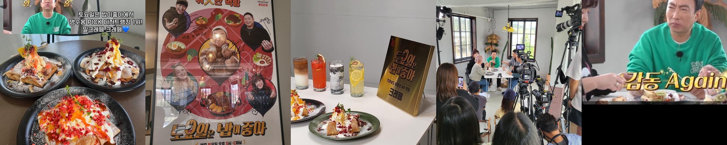 담양 디저트 카페 베스트 추천 리스트 TOP 10