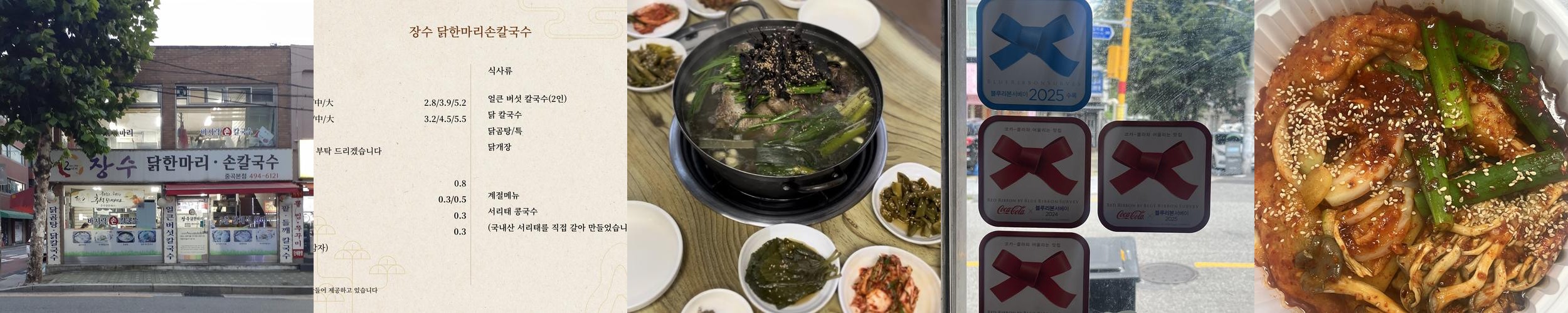 중곡 제일시장 맛집 베스트 추천 리스트 TOP 10