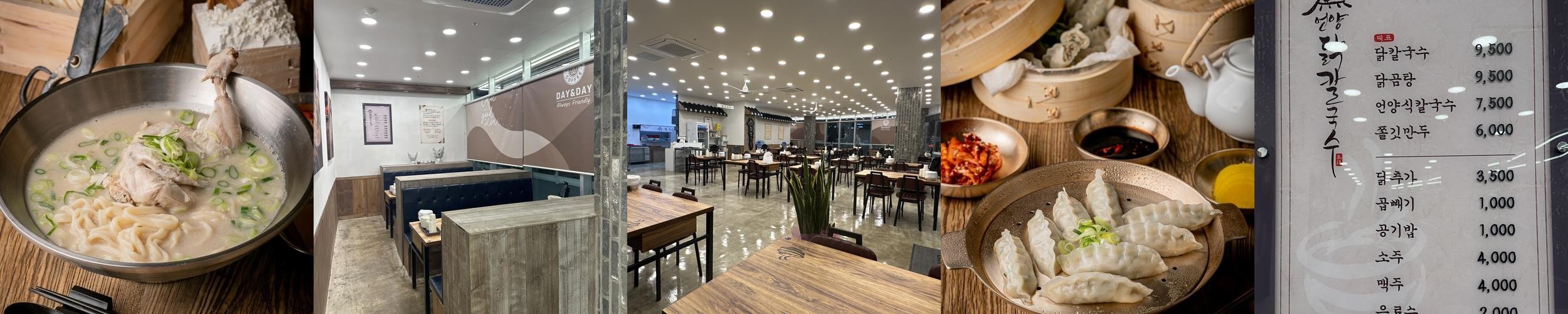 거제도 고현 맛집 베스트 추천 리스트 TOP 10 거제도 고현 맛집 베스트 추천 리스트 TOP 10