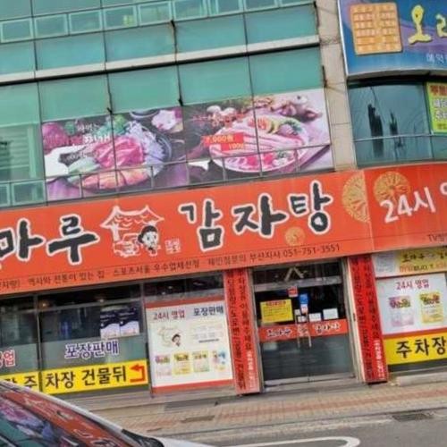 거제도 고현 맛집 베스트 추천 리스트 TOP 10 거제도 고현 맛집 베스트 추천 리스트 TOP 10