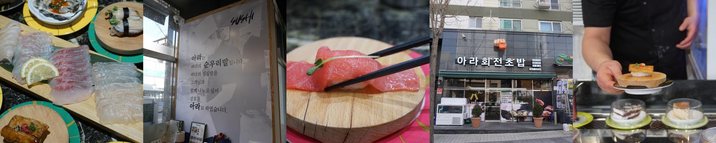 초량 횟집 베스트 추천 리스트 TOP 10