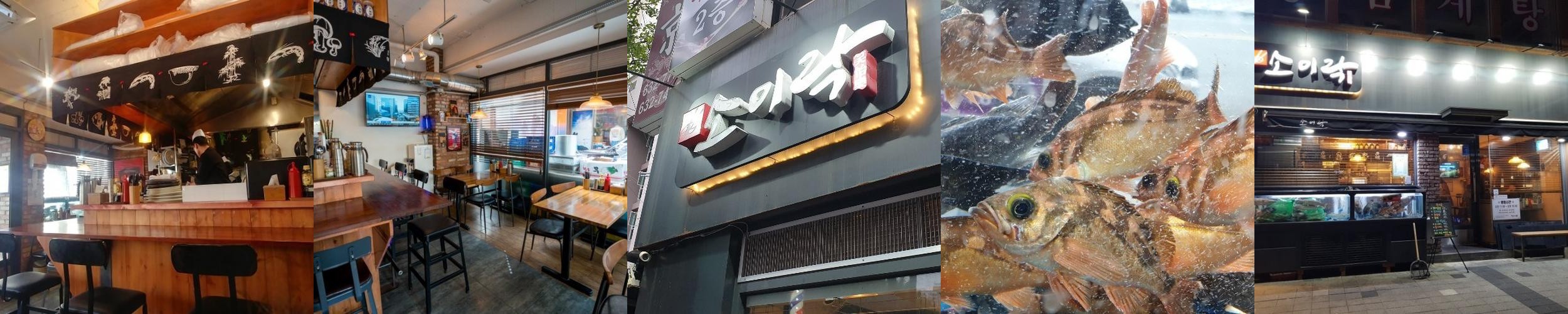 초량 횟집 베스트 추천 리스트 TOP 10