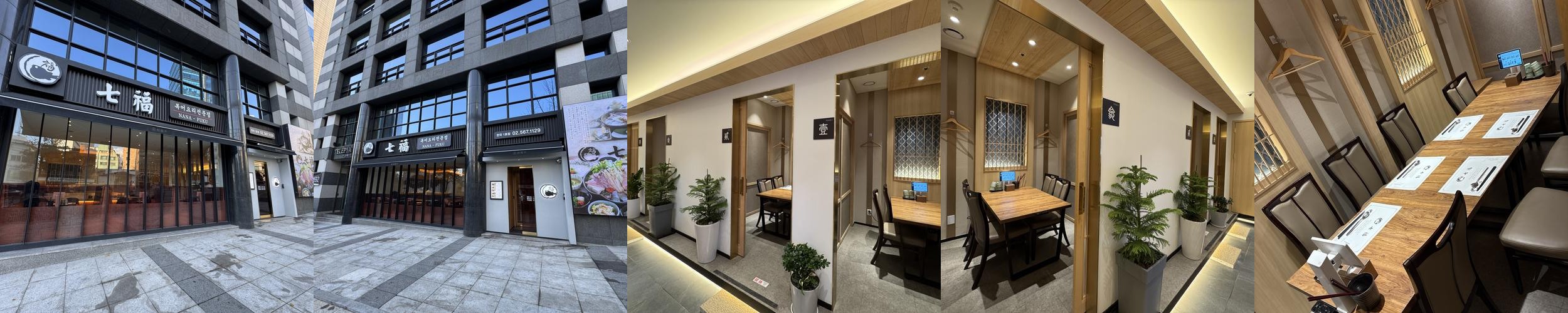 선릉역 식당 베스트 추천 리스트 TOP 10