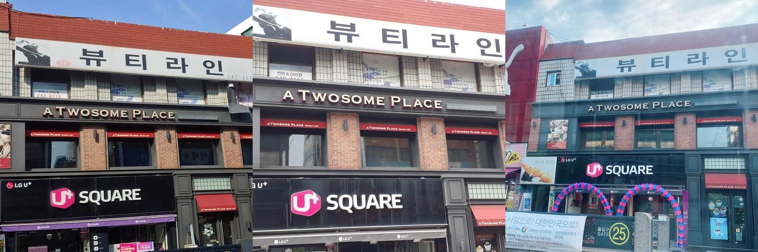 춘천 명동 카페 베스트 추천 리스트 TOP 10