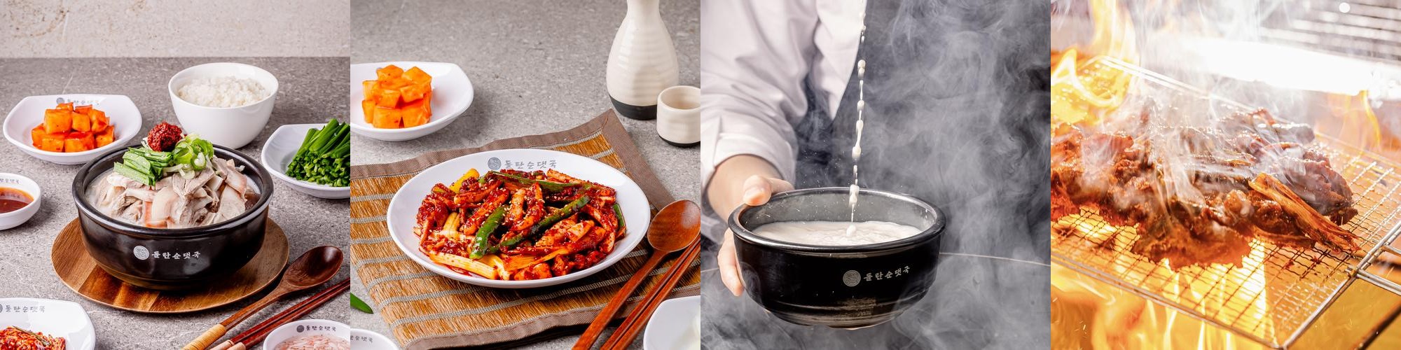 테크노 맛집 베스트 추천 리스트 TOP 10