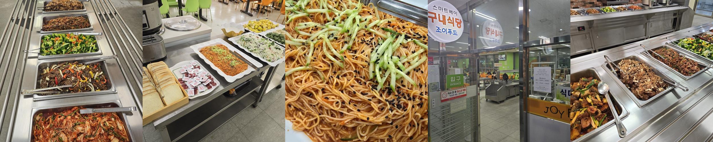 안양 뷔페 베스트 추천 리스트 TOP 10