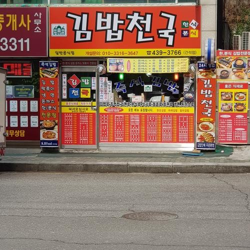 돌솥비빔밥 맛집 베스트 추천 리스트 TOP 10 돌솥비빔밥 맛집 베스트 추천 리스트 TOP 10