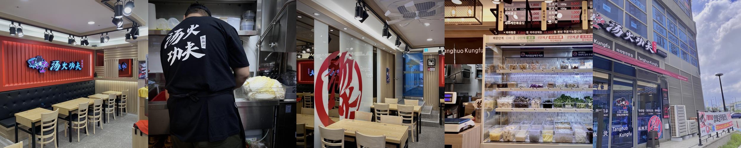 지축 맛집 베스트 추천 리스트 TOP 10