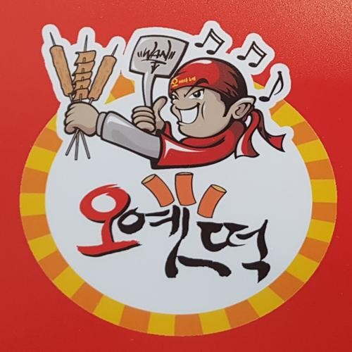 성수역 맛집 베스트 추천 리스트 TOP 10