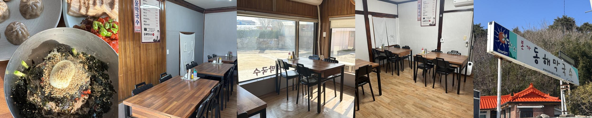 강릉 막국수 맛집 베스트 추천 리스트 TOP 10 강릉 막국수 맛집 베스트 추천 리스트 TOP 10