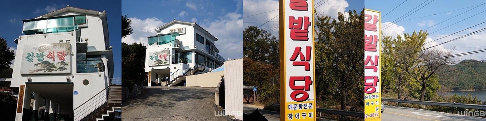 대청호 주변 맛집 베스트 추천 리스트 TOP 10