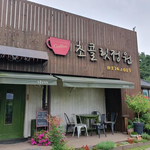 대청호 주변 맛집 베스트 추천 리스트 TOP 10