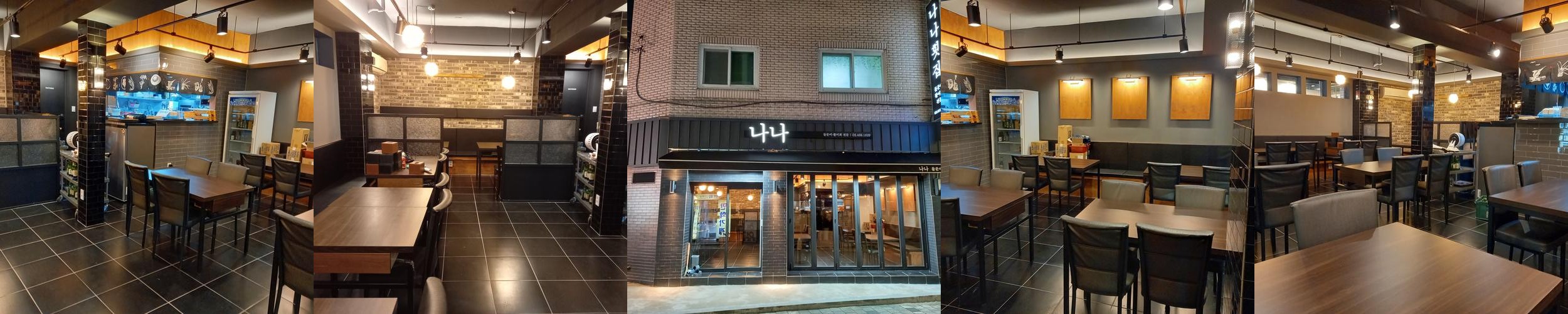 성수역 횟집 베스트 추천 리스트 TOP 10 성수역 횟집 베스트 추천 리스트 TOP 10