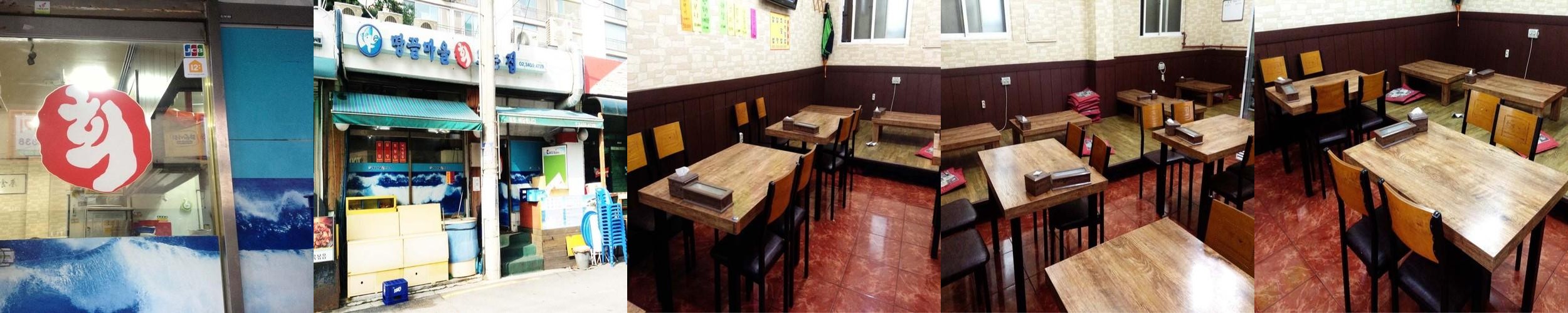 성수역 횟집 베스트 추천 리스트 TOP 10 성수역 횟집 베스트 추천 리스트 TOP 10