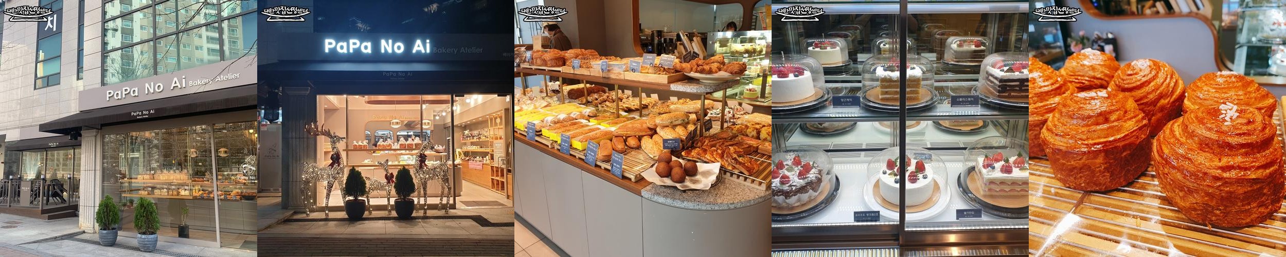 망포 맛집 베스트 추천 리스트 TOP 10