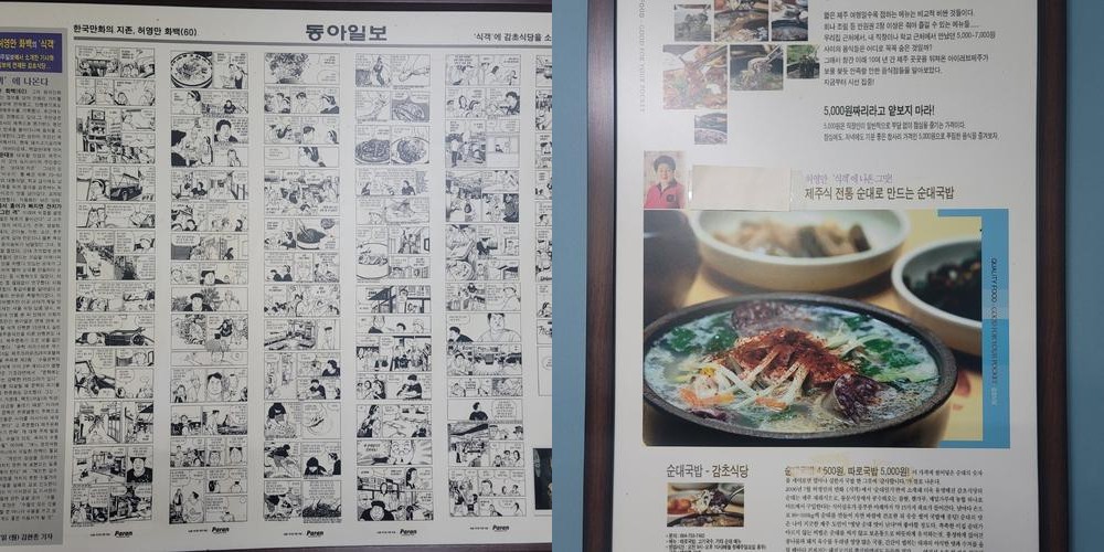 제주 이도동 맛집 베스트 추천 리스트 TOP 10 제주 이도동 맛집 베스트 추천 리스트 TOP 10