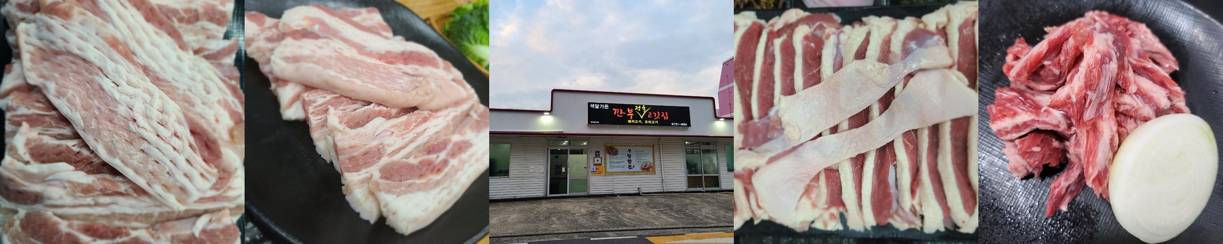 제주 이도동 맛집 베스트 추천 리스트 TOP 10 제주 이도동 맛집 베스트 추천 리스트 TOP 10