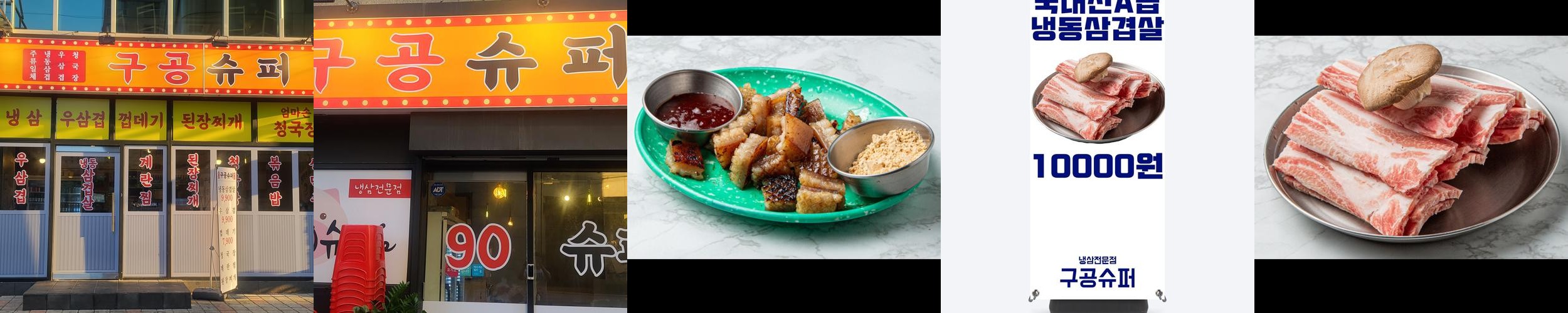 영등포역 고기 맛집 베스트 추천 리스트 TOP 10