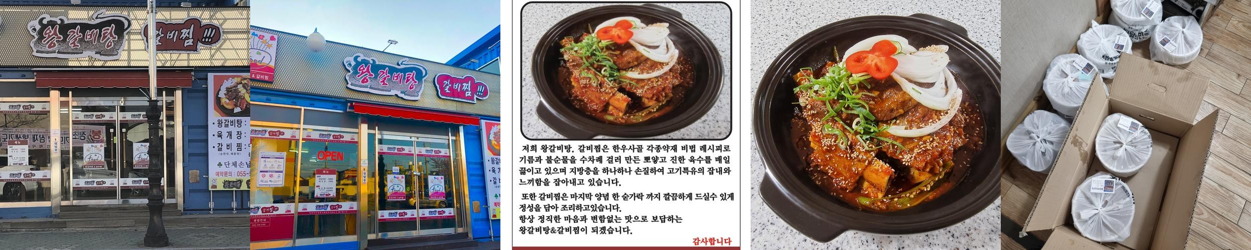 창녕 남지 맛집 베스트 추천 리스트 TOP 10