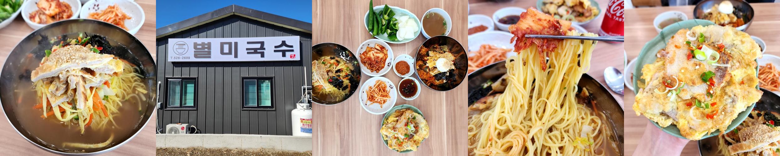 창녕 남지 맛집 베스트 추천 리스트 TOP 10