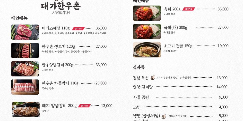 통영 고기집 베스트 추천 리스트 TOP 10 통영 고기집 베스트 추천 리스트 TOP 10