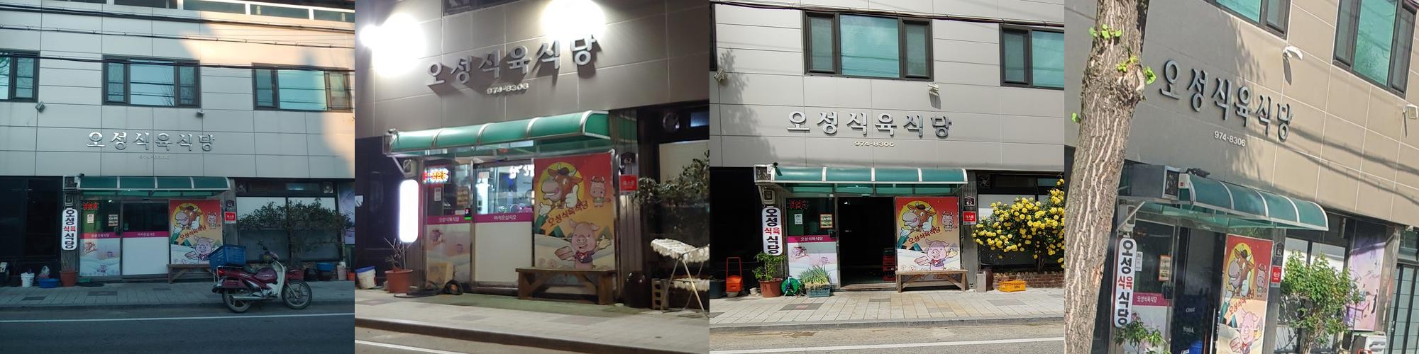 약목 맛집 베스트 추천 리스트 TOP 10 약목 맛집 베스트 추천 리스트 TOP 10