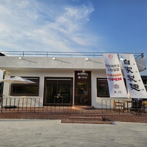 울산역 식당 베스트 추천 리스트 TOP 10