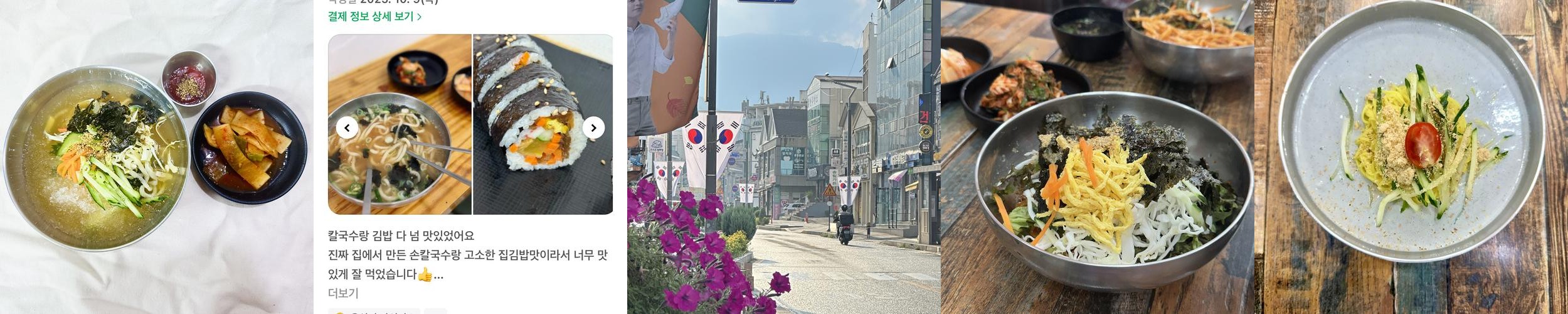 울산역 식당 베스트 추천 리스트 TOP 10